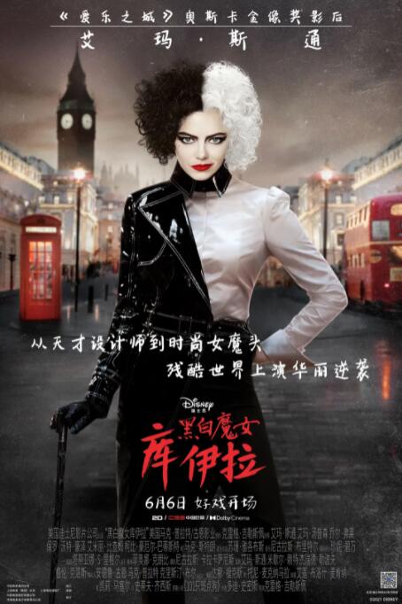 公主和皇上在龙椅上做h